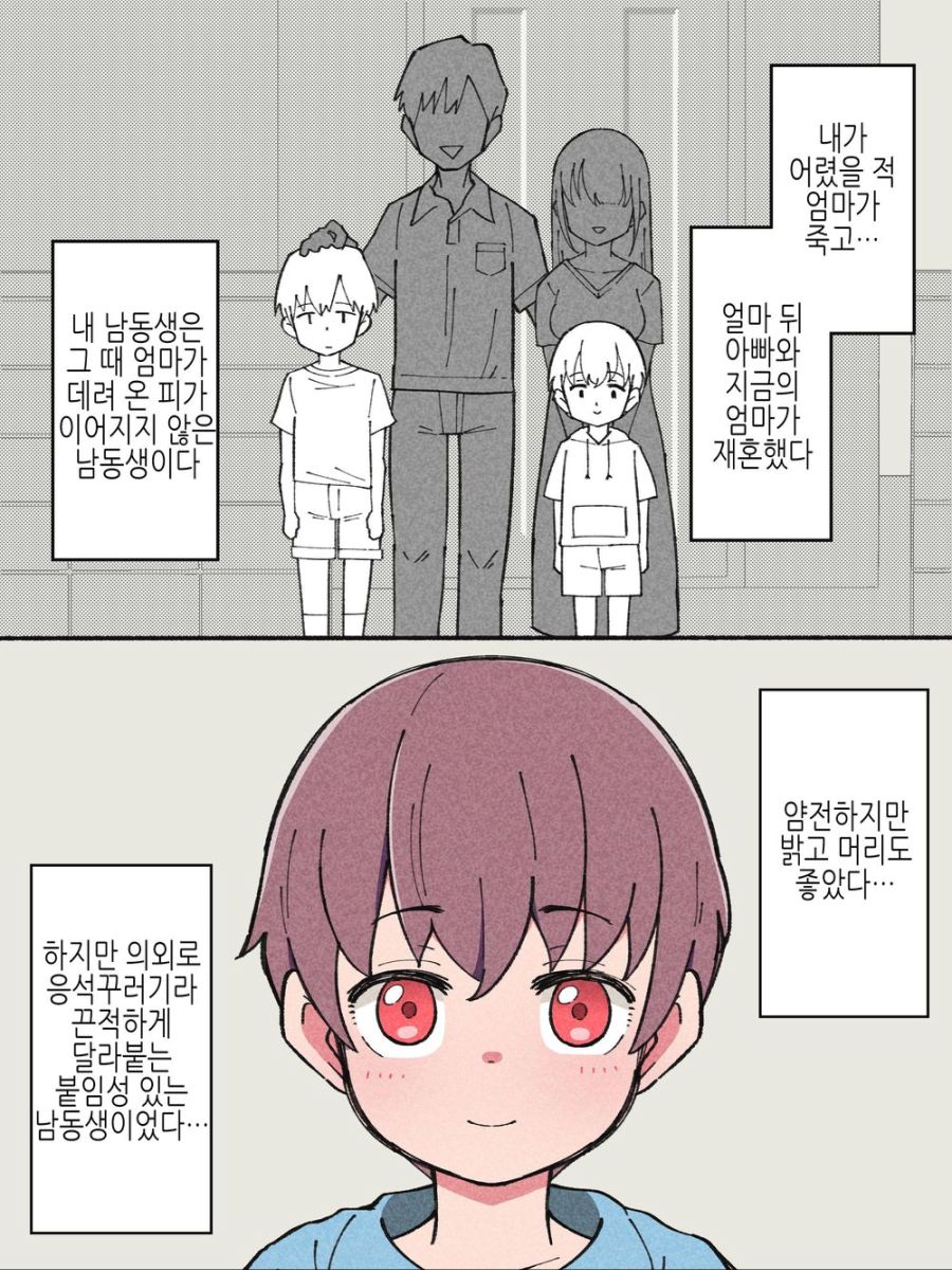 일본근친엄마 
