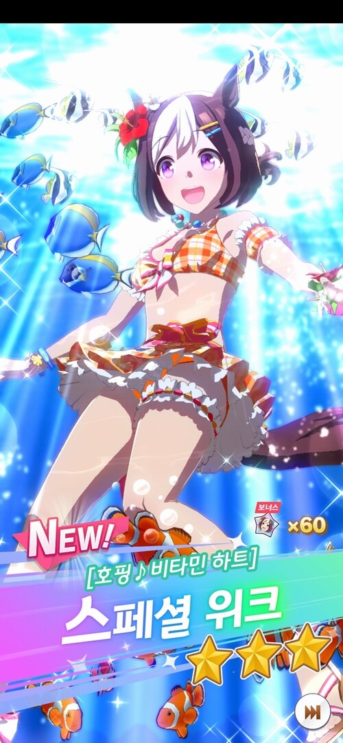 (약비틱)수영복 복각 인가?;;_2.jpg