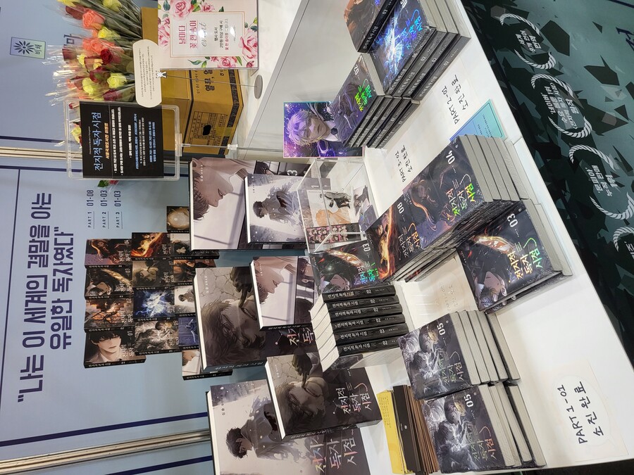 라노벨) 서울국제도서전 작가 친필사인 후기_4.jpg