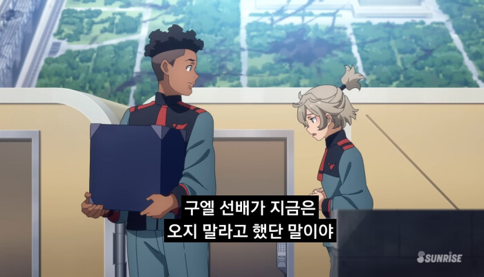 건담/수성스포) 오늘자 페르시 아쉬웠던거_3.jpg