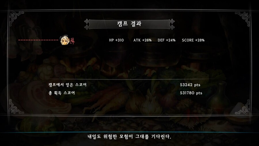 날이 저물자 그대들은 모닥불 주위에 둘러앉았다.05_20.jpg