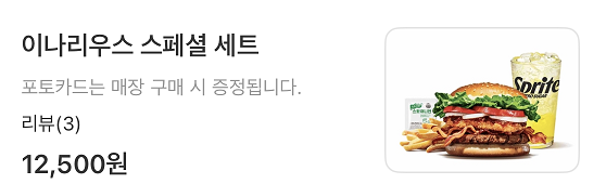 [버거킹]와퍼주니어 1+1 4700원.디아4 2차 쿠폰 이벤트 외(6/19~25)_3.png