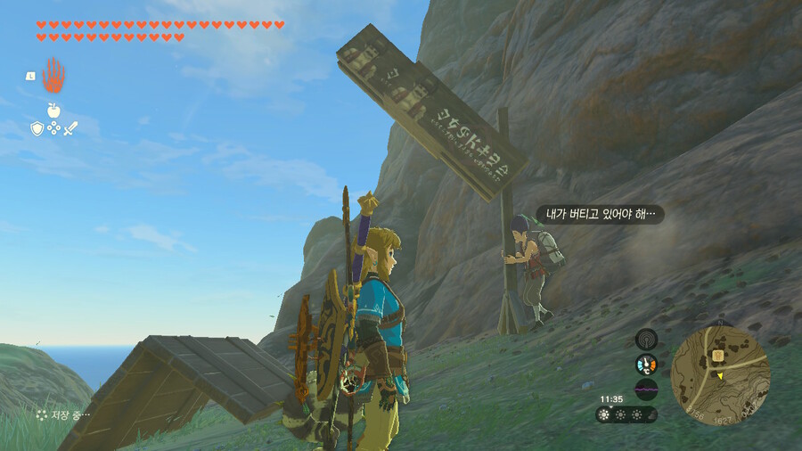 왕눈) 이런 퍼즐 좋아하는데_1.jpg