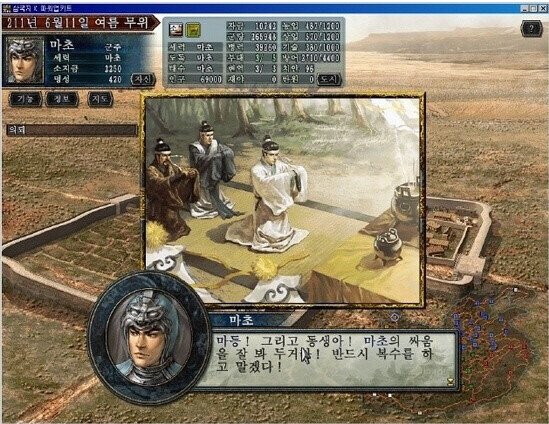 삼국지 발번역 모음.jpg_1.png