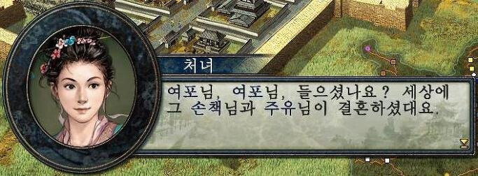 삼국지 발번역 모음.jpg_5.png