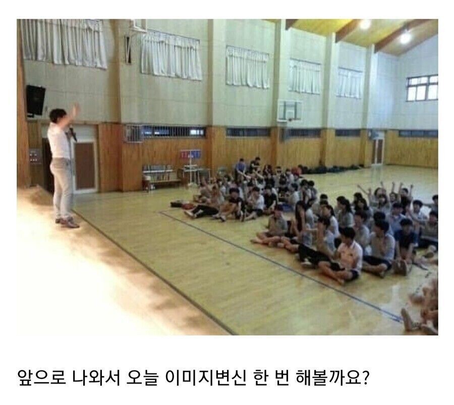 반에서 제일 조용한 친구 누구에요?"_1.jpg