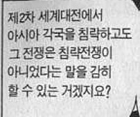 맛의달인) 태국기자의 분노.jpg_9.jpg