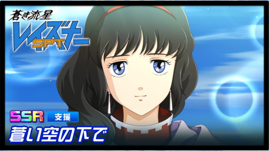 슈퍼로봇대전 DD 신규파츠 영상(레이즈너)_3.jpg