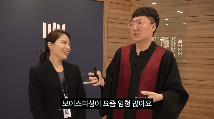 보이스피싱) 의외로 검찰에서 진짜로 하는거_4.jpg