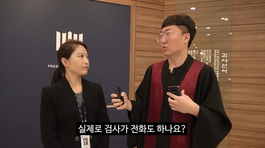 보이스피싱) 의외로 검찰에서 진짜로 하는거_6.jpg