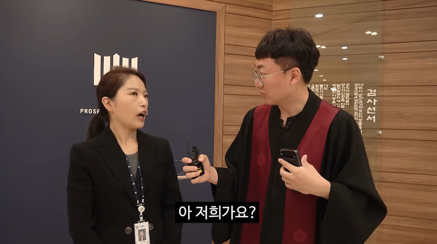 보이스피싱) 의외로 검찰에서 진짜로 하는거_7.jpg