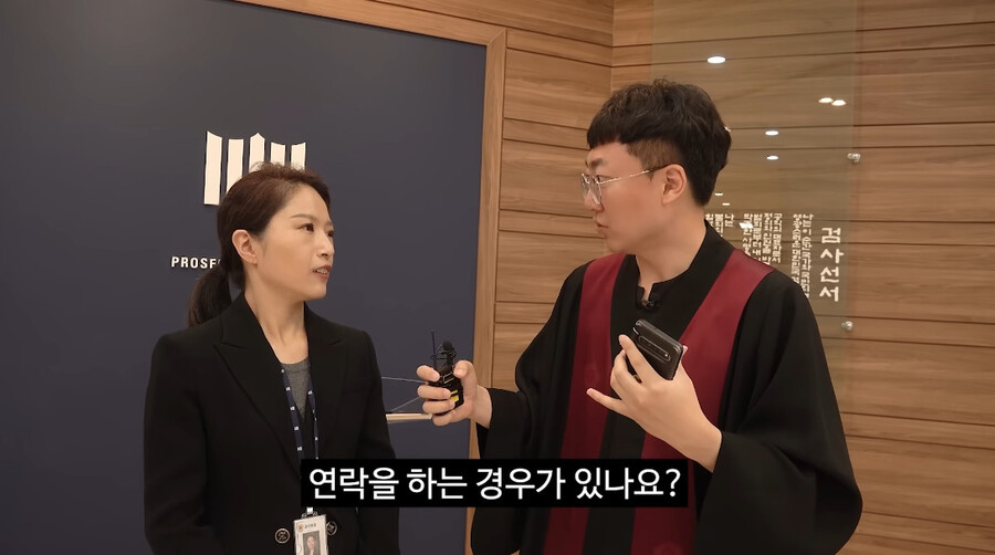 보이스피싱) 의외로 검찰에서 진짜로 하는거_12.jpg