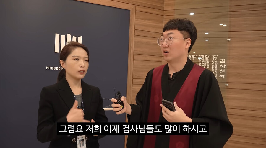 보이스피싱) 의외로 검찰에서 진짜로 하는거_13.jpg