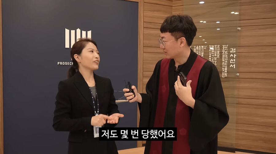 보이스피싱) 의외로 검찰에서 진짜로 하는거_18.jpg