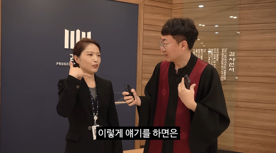 보이스피싱) 의외로 검찰에서 진짜로 하는거_20.jpg