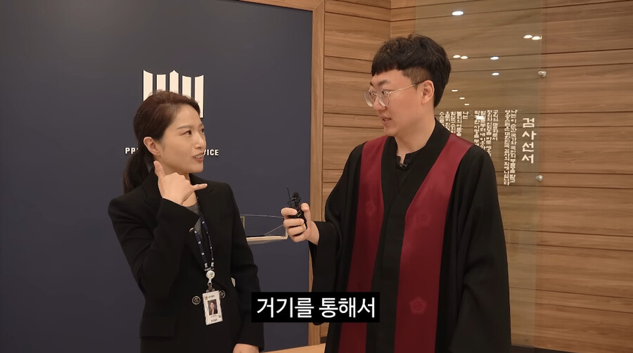 보이스피싱) 의외로 검찰에서 진짜로 하는거_25.jpg