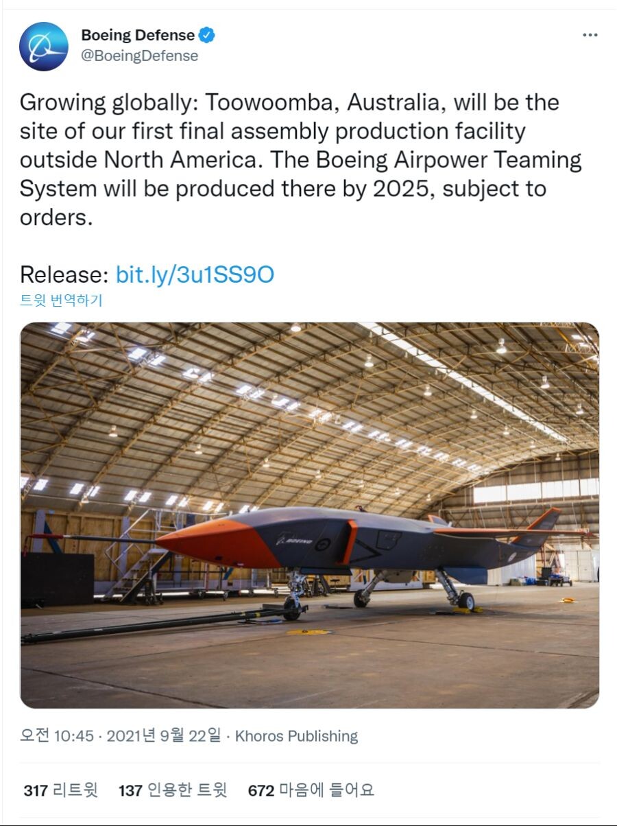 (프라외) 수상할 정도로 익숙한 천조국의 신상.twt_1.jpg