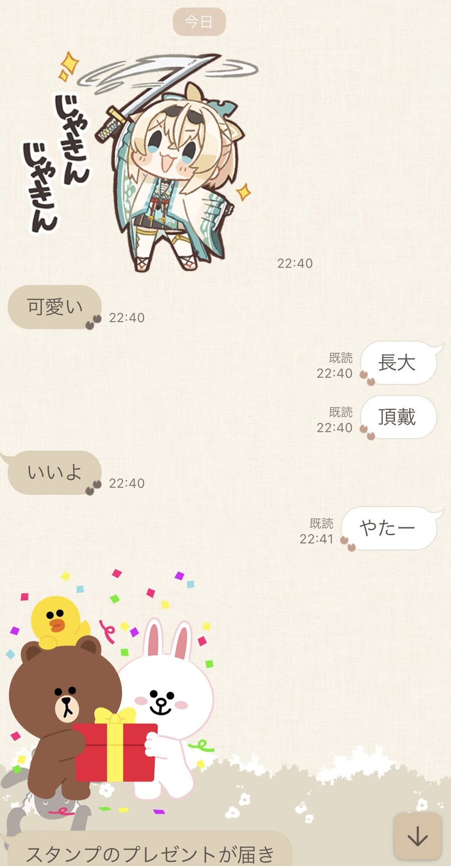 버튜버) 오늘도 이로하스 정상영업중!_1.jpg