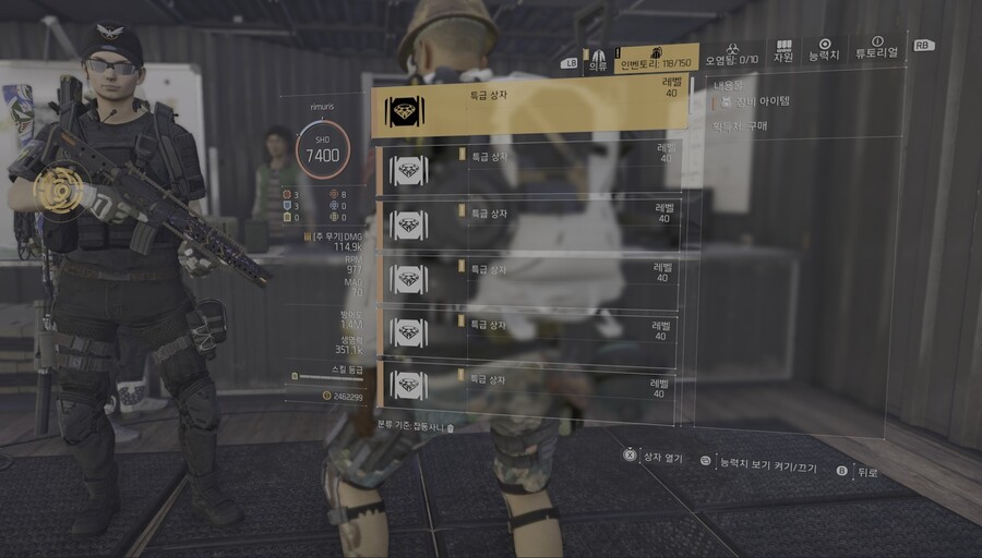 까먹기 전에 특급 상자 환급... (잘놀았다 황금탄환.. ㅠㅠ)_2.jpg