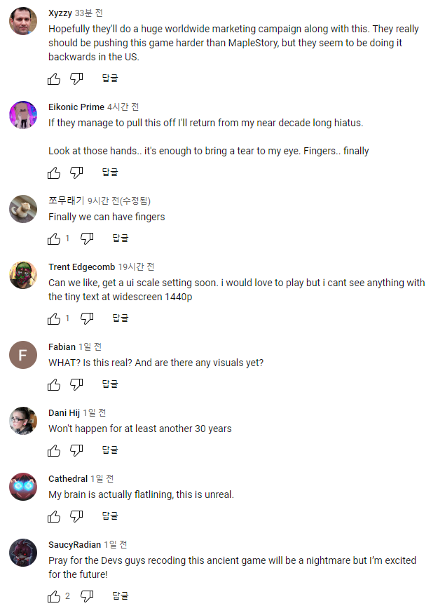 마비노기) 언리얼 엔진 교체 / 외국인들 반응 . jpg_4.png