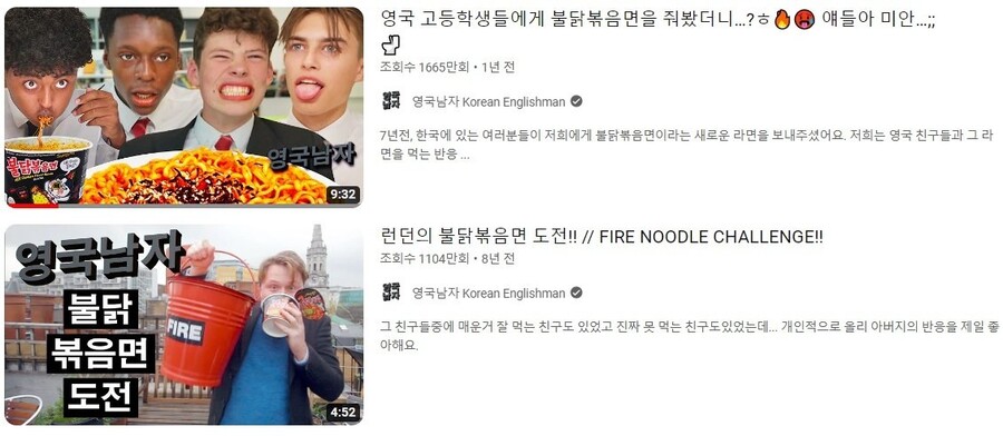 유튜버 영국남자가 은근히 대단한 이유.jpg_2.jpg