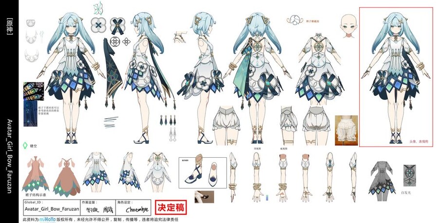 원신) 조은혜씨가 디자인한 캐릭터들_3.jpg