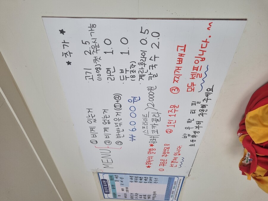 [청주] 김치찌개 혜자맛집 '임마누엘'_5.jpg