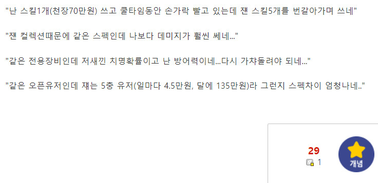 브더2) 22일 오픈인 브라운더스트2를 알아보자_2.png