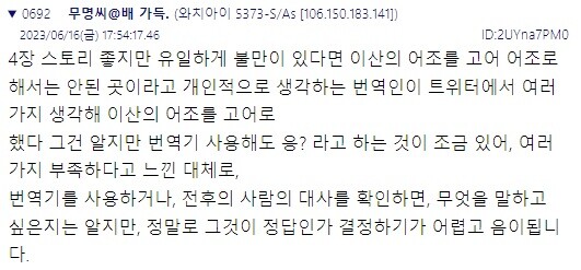 림버스) 일본판 이상 말투 번역을 고어로 했다던데 | 유머 게시판 | RULIWEB 림버스) 일본판 이상 말투 번역을 고어로 했다던데 | 유머 게시판 | Ruliweb