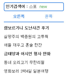 건담) 금태양과 어시언 형사 만화_2.png