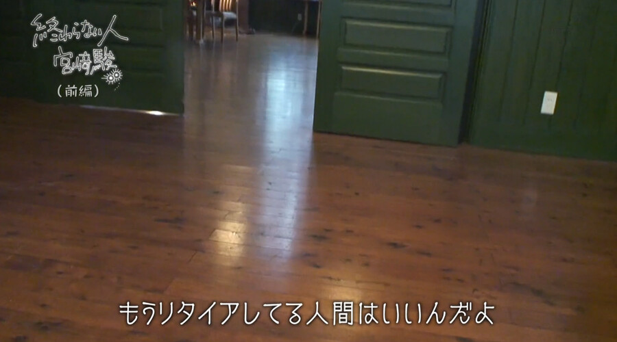 미야자키 하야오 "AI가 그린 애니 역겨워"?_2.png