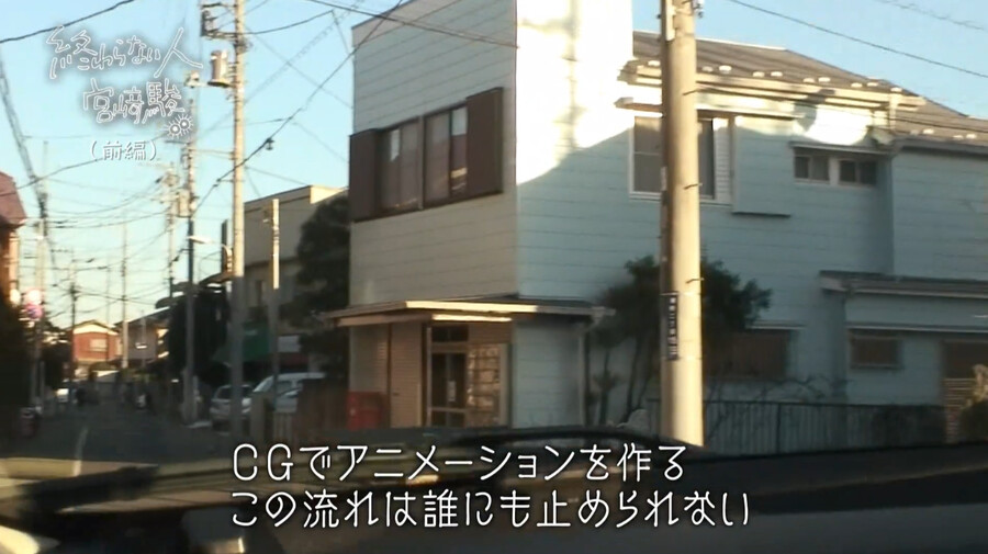 미야자키 하야오 "AI가 그린 애니 역겨워"?_7.png