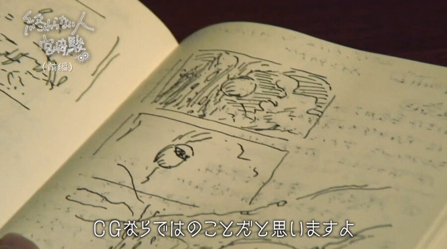 미야자키 하야오 "AI가 그린 애니 역겨워"?_15.png