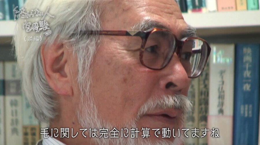 미야자키 하야오 "AI가 그린 애니 역겨워"?_16.png