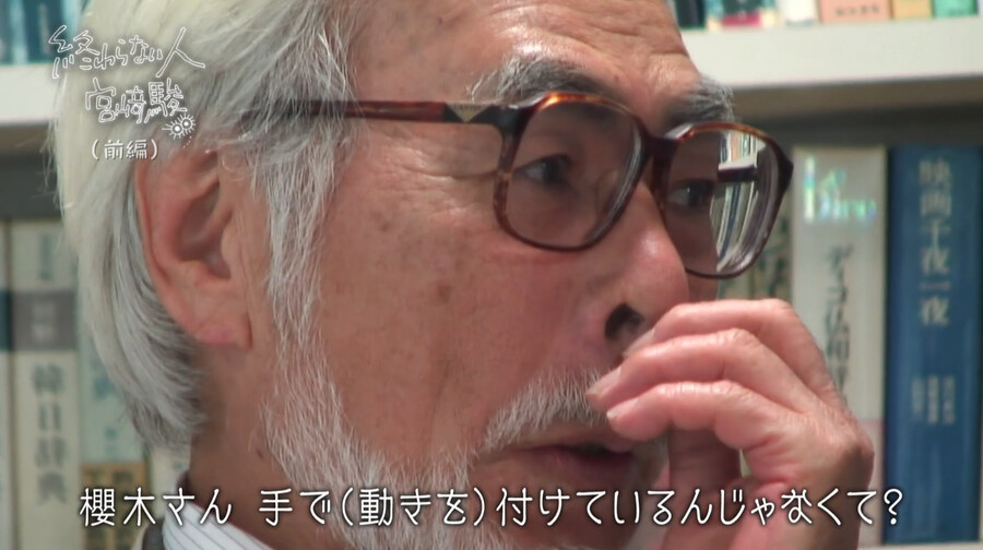 미야자키 하야오 "AI가 그린 애니 역겨워"?_18.png