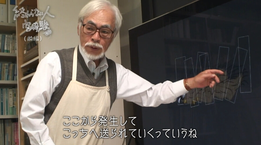 미야자키 하야오 "AI가 그린 애니 역겨워"?_19.png