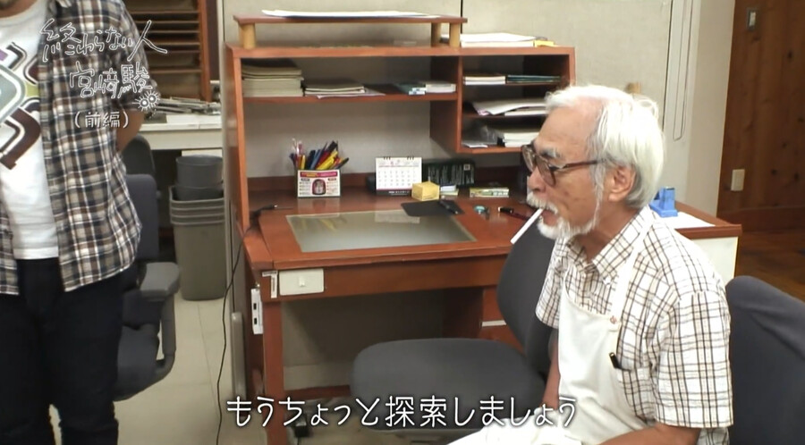 미야자키 하야오 "AI가 그린 애니 역겨워"?_24.png