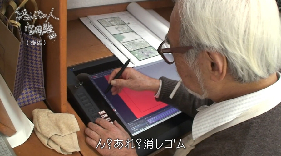 미야자키 하야오 "AI가 그린 애니 역겨워"?_25.png