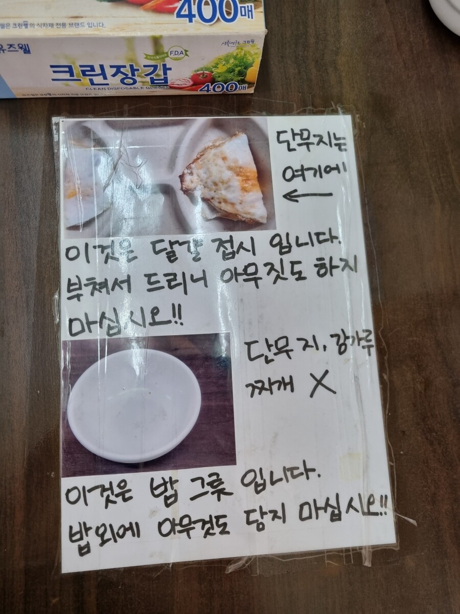거참 더럽게 깐깐하네 | 유머 게시판 거참 더럽게 깐깐하네 | 유머 게시판 | 루리웹