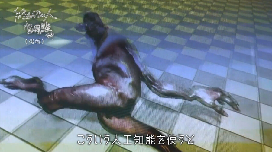 미야자키 하야오 "AI가 그린 애니 역겨워"?_29.png