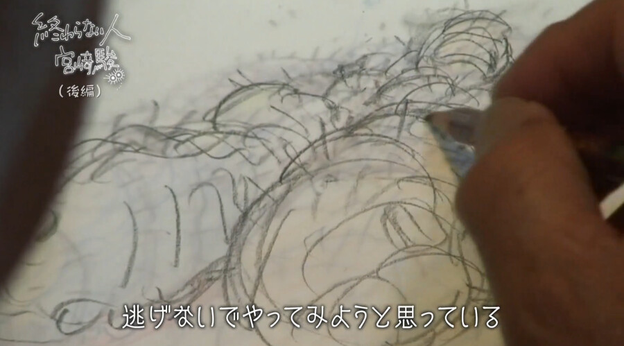 미야자키 하야오 "AI가 그린 애니 역겨워"?_37.png