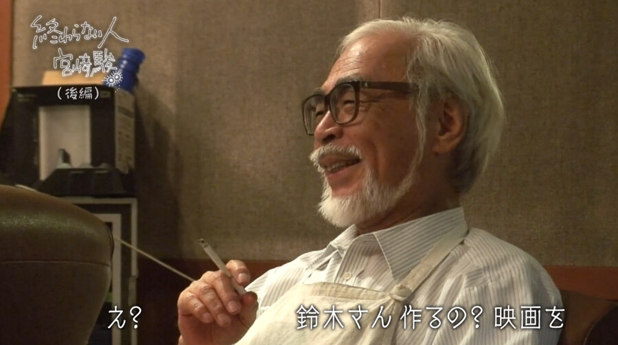 미야자키 하야오 "AI가 그린 애니 역겨워"?_40.png