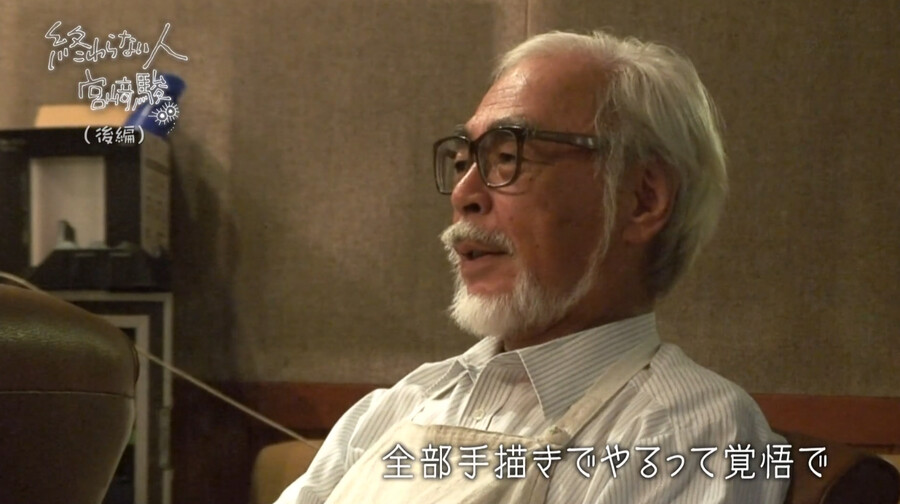 미야자키 하야오 "AI가 그린 애니 역겨워"?_42.png