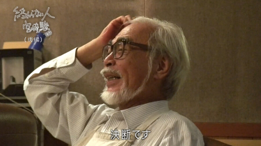 미야자키 하야오 "AI가 그린 애니 역겨워"?_43.png