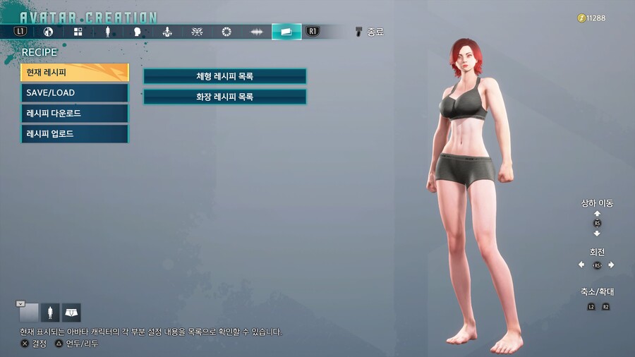 [커마] 바넷사 입니다 (코드있습니다)_2.jpg