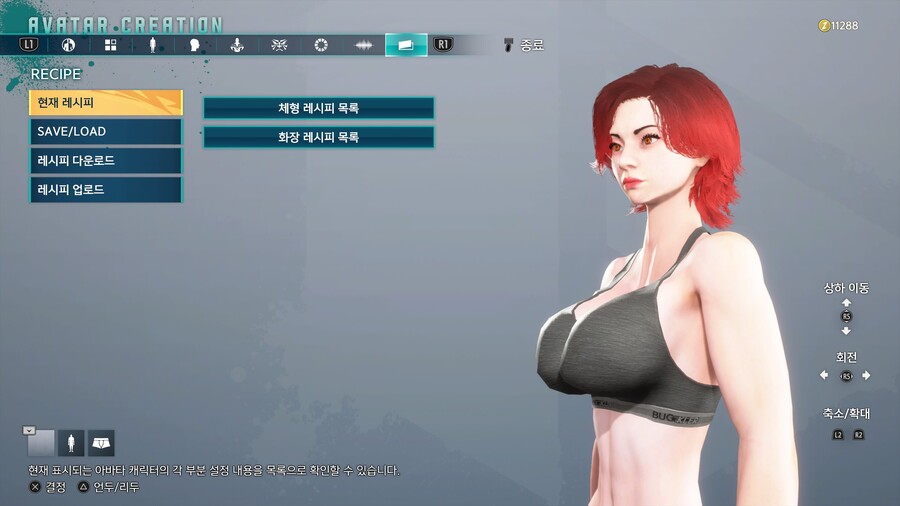 [커마] 바넷사 입니다 (코드있습니다)_3.jpg