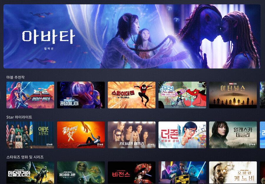 [디즈니] 디즈니 플러스 1년 20000_1.png