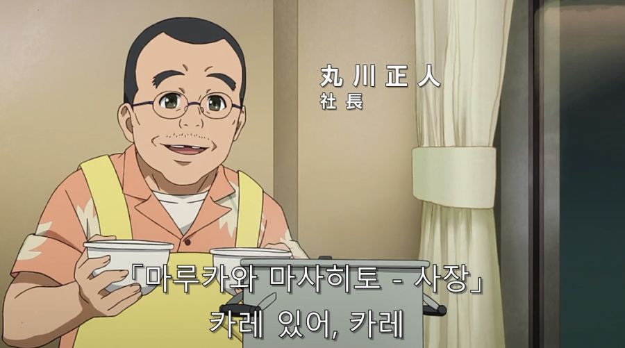 시로바코) 마음이 착한 사장 님_1.jpg