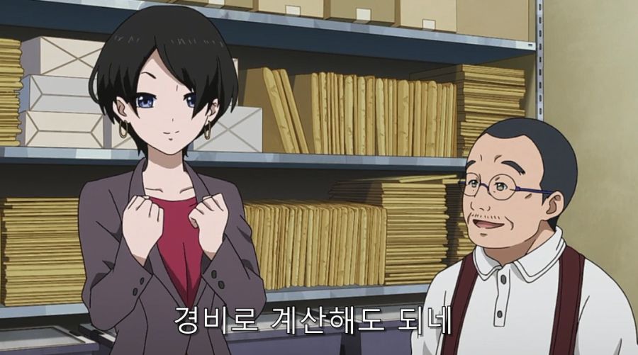 시로바코) 마음이 착한 사장 님_33.jpg