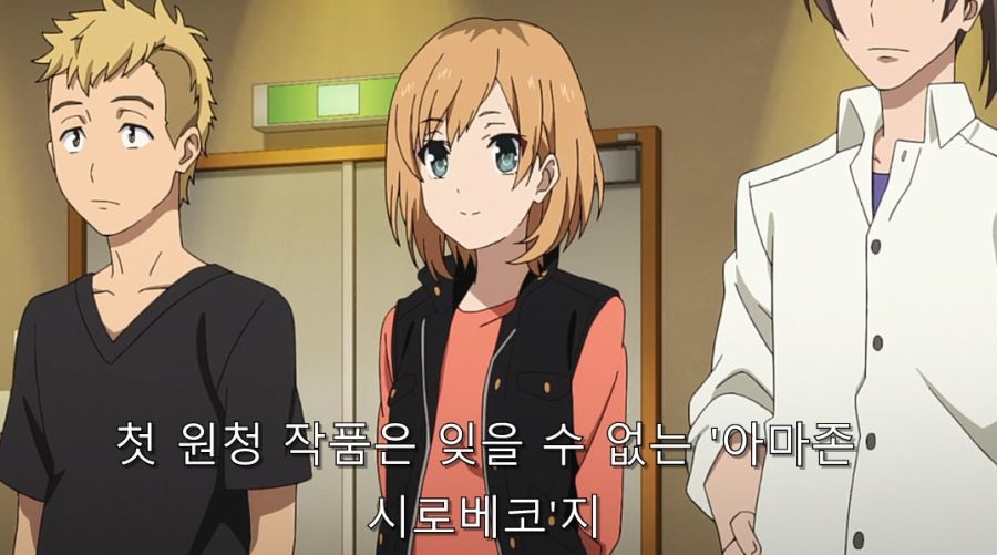 시로바코) 마음이 착한 사장 님_58.jpg